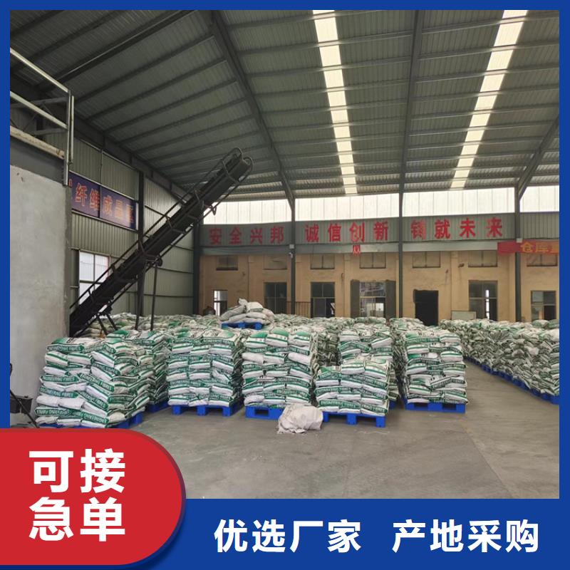聚丙烯網狀纖維為您介紹廠家