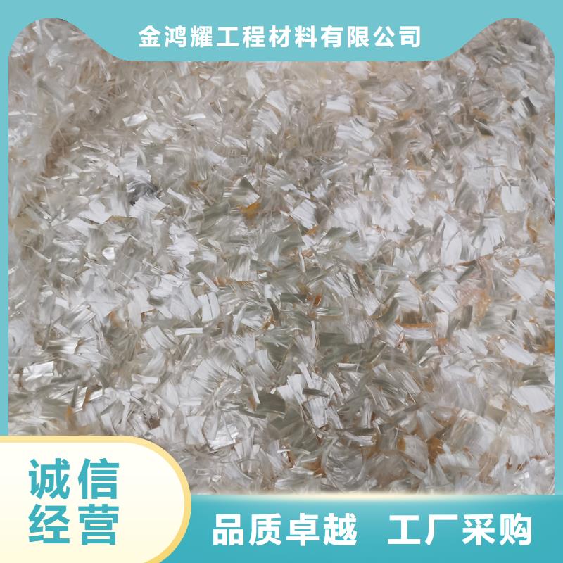 批發聚丙烯混凝土纖維的廠家
