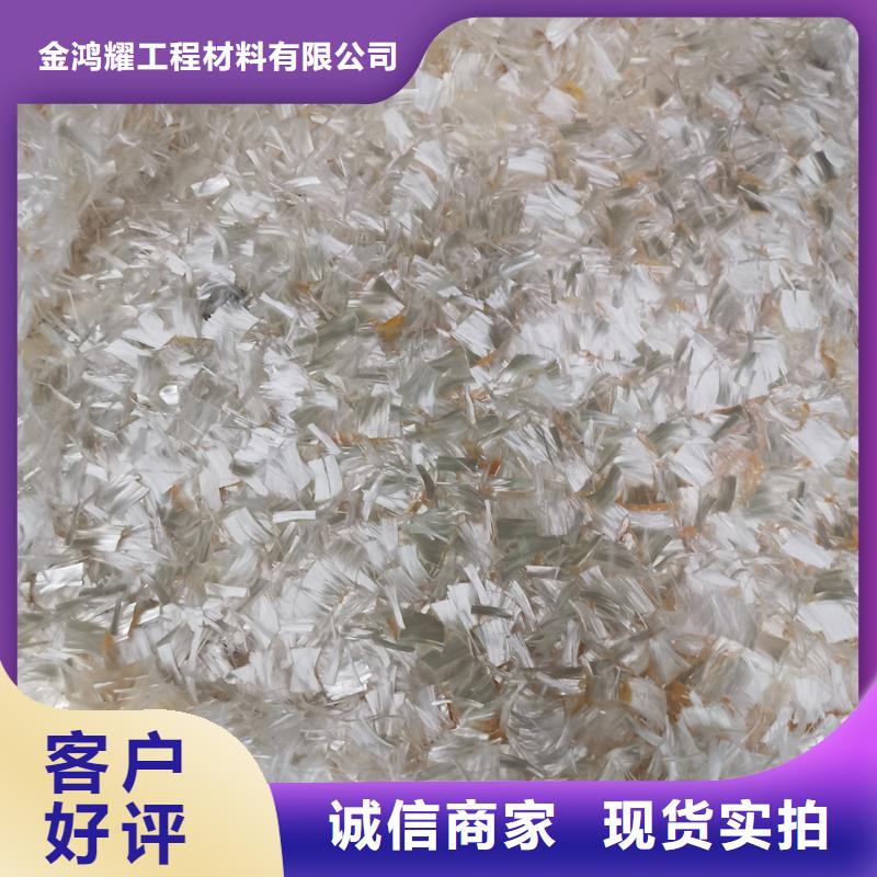 常年供應JK-7型螺旋形聚乙烯醇纖維-大型廠家