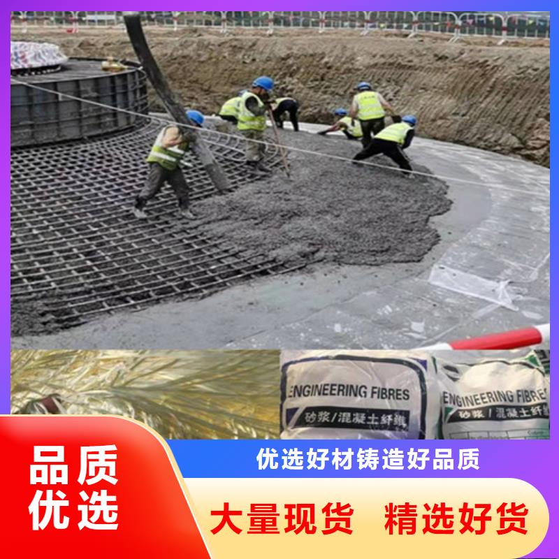 阻裂抗滲jk-7型螺旋形聚乙烯醇纖維廠家終身質保
