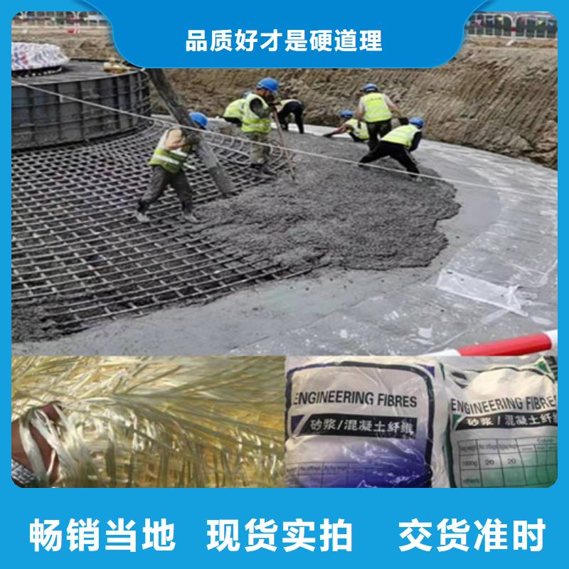 螺旋型聚乙烯醇纖維施工隊伍