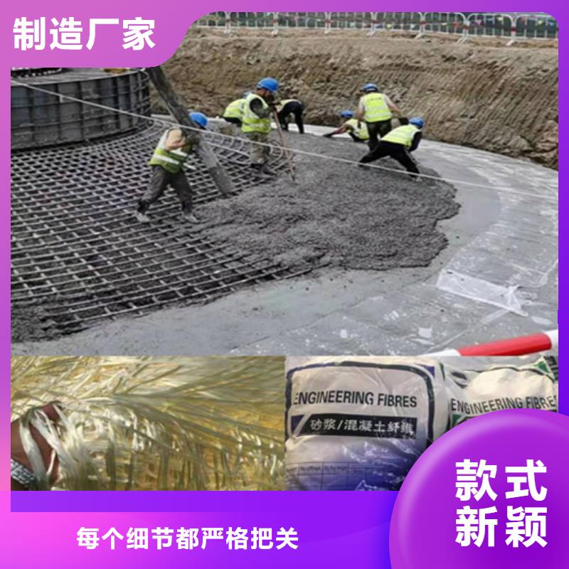 短切抗裂纖維-短切抗裂纖維大型廠家