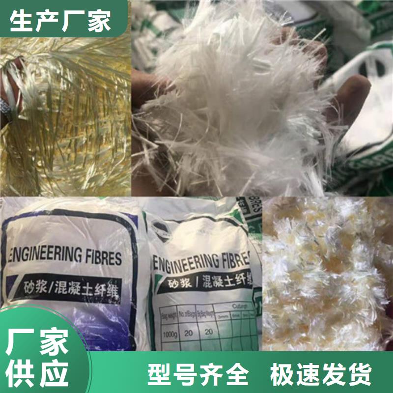 聚丙烯網狀纖維擇優廠家