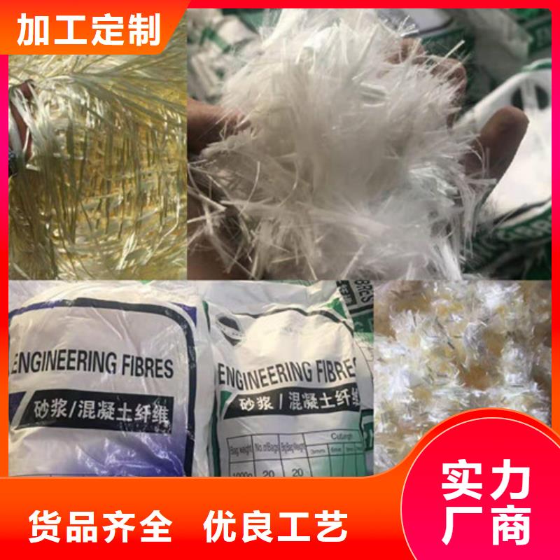 聚乙烯醇纖維生產廠家-庫存充足