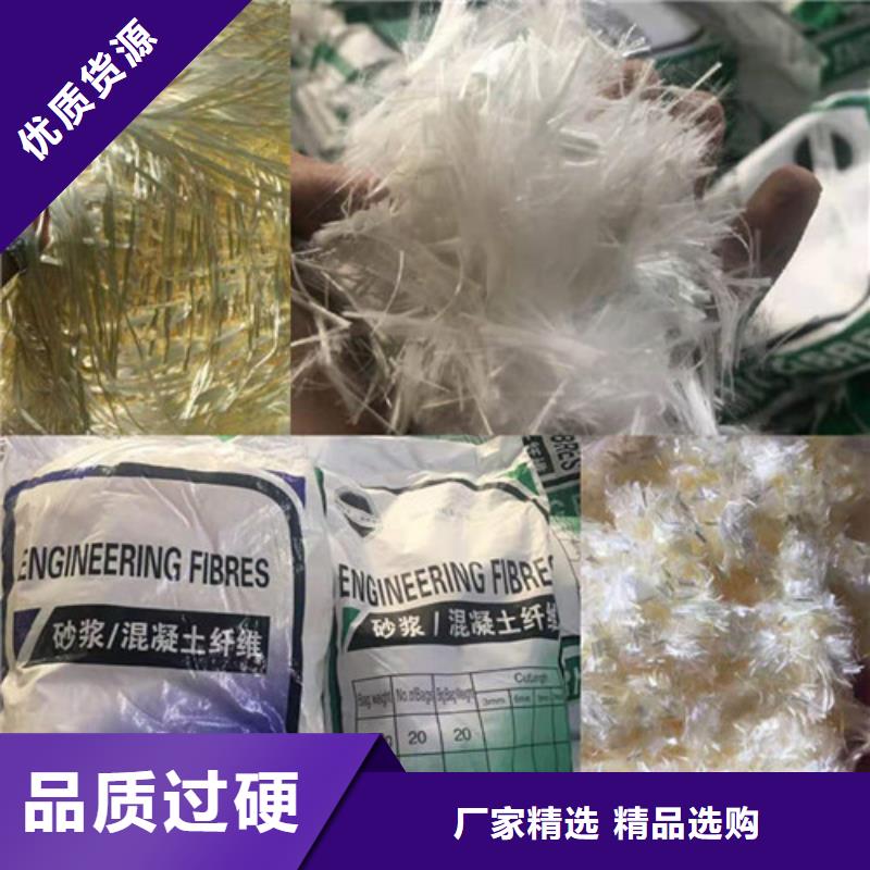 聚丙烯纖維價(jià)格優(yōu)價(jià)格