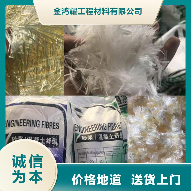 砂漿混凝土纖維廠家廠家