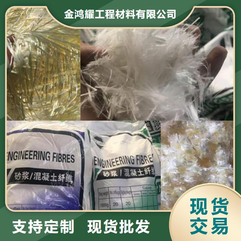 聚丙烯粗纖維廠家種類齊全價格