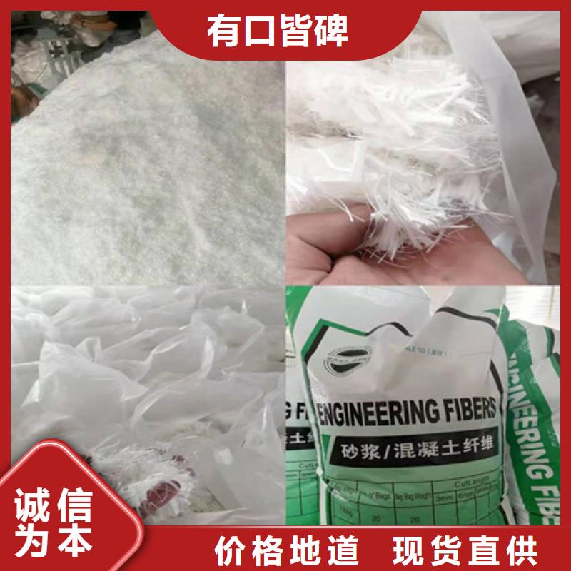 螺旋型聚乙烯醇纖維生產廠家貨源