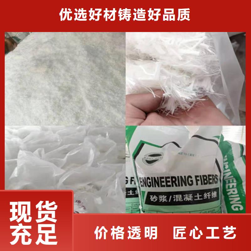 聚丙烯網狀纖維批發價格價格