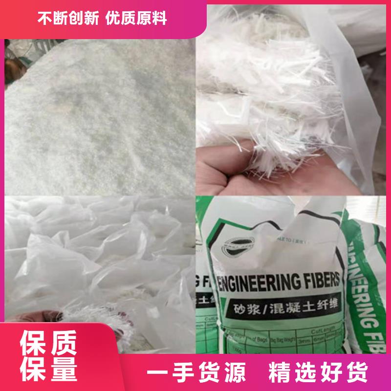 聚丙烯纖維廠家量大優惠_現貨供應