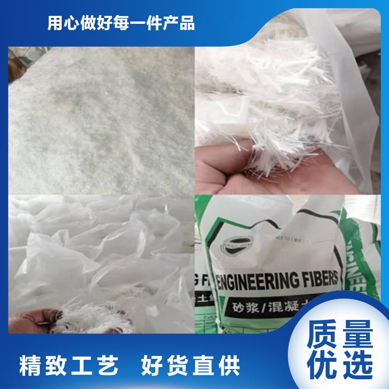 聚丙烯纖維誠(chéng)信廠家廠家
