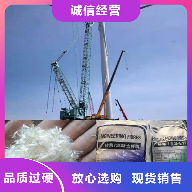 聚丙烯網狀纖維價格正規靠譜