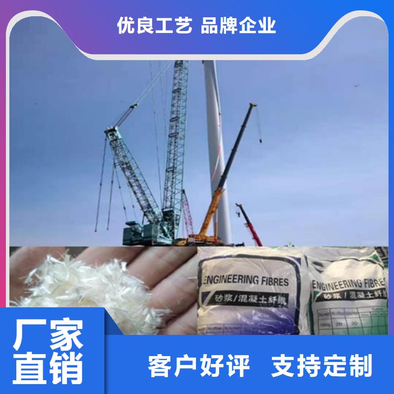 實力雄厚的抗裂纖維生產廠家