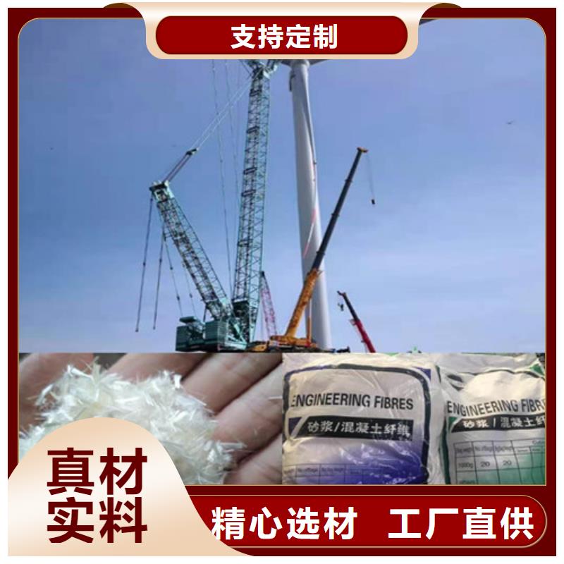 聚丙烯網(wǎng)狀纖維品質(zhì)保證價(jià)格