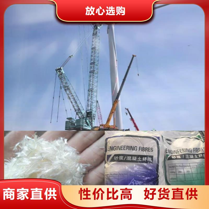 聚丙烯醇纖維（PVA）廠家直銷五指山市免費拿樣