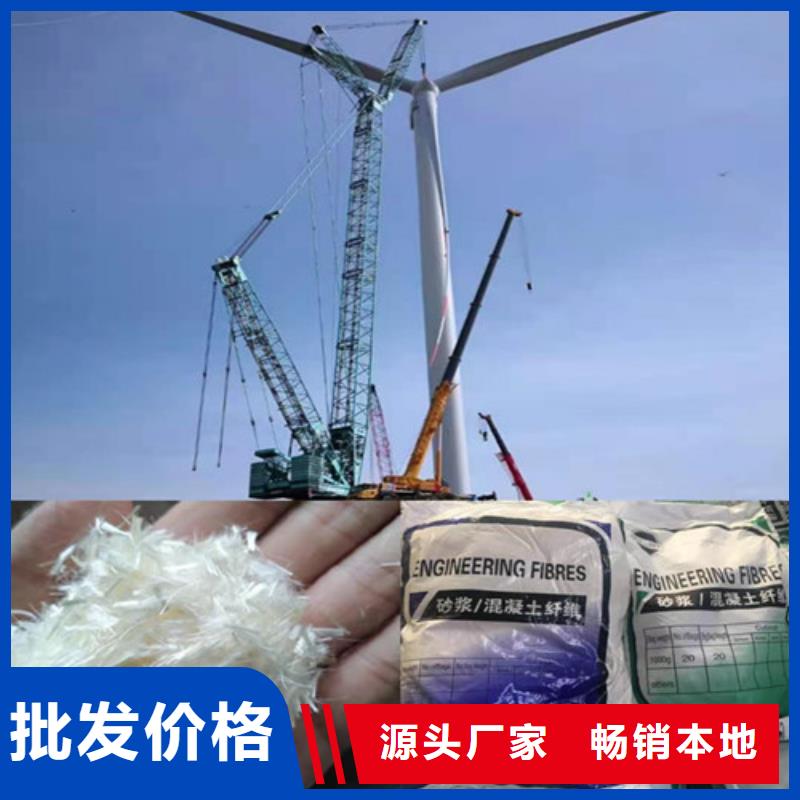 風電基礎JK-7型聚乙烯醇纖維價格多重優(yōu)惠