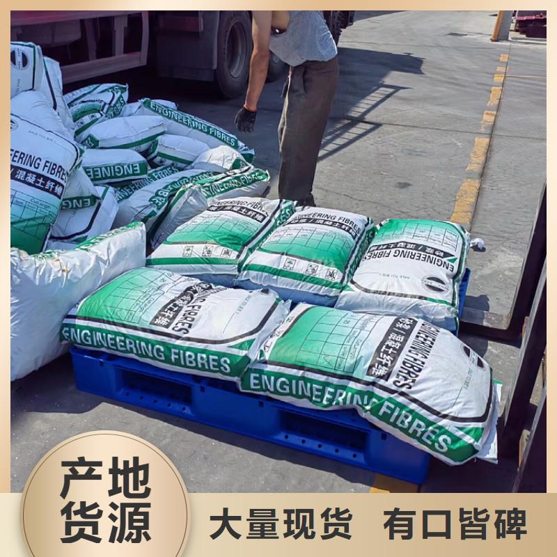 聚丙烯纖維質(zhì)量優(yōu)廠家