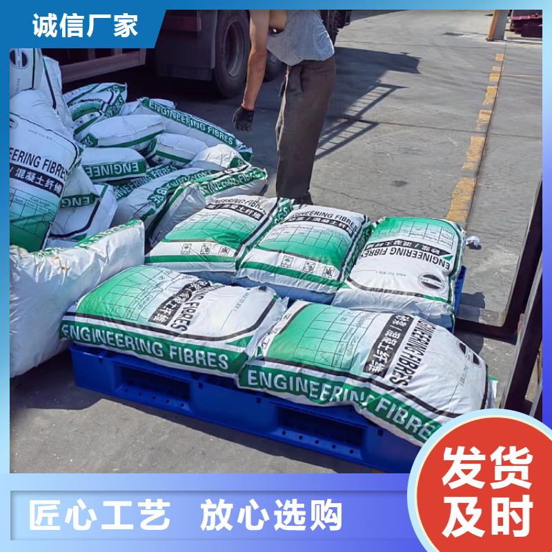 JK-7型螺旋乙烯醇抗裂纖維來廠考察臨高縣價格