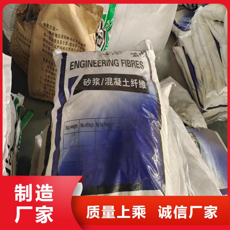 聚乙烯醇纖維價(jià)格哪里有-存貨充足