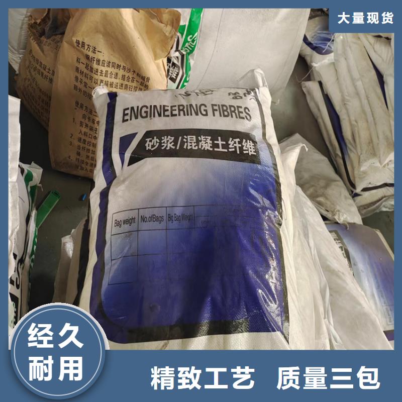 聚丙烯網狀纖維規格型號研發廠家