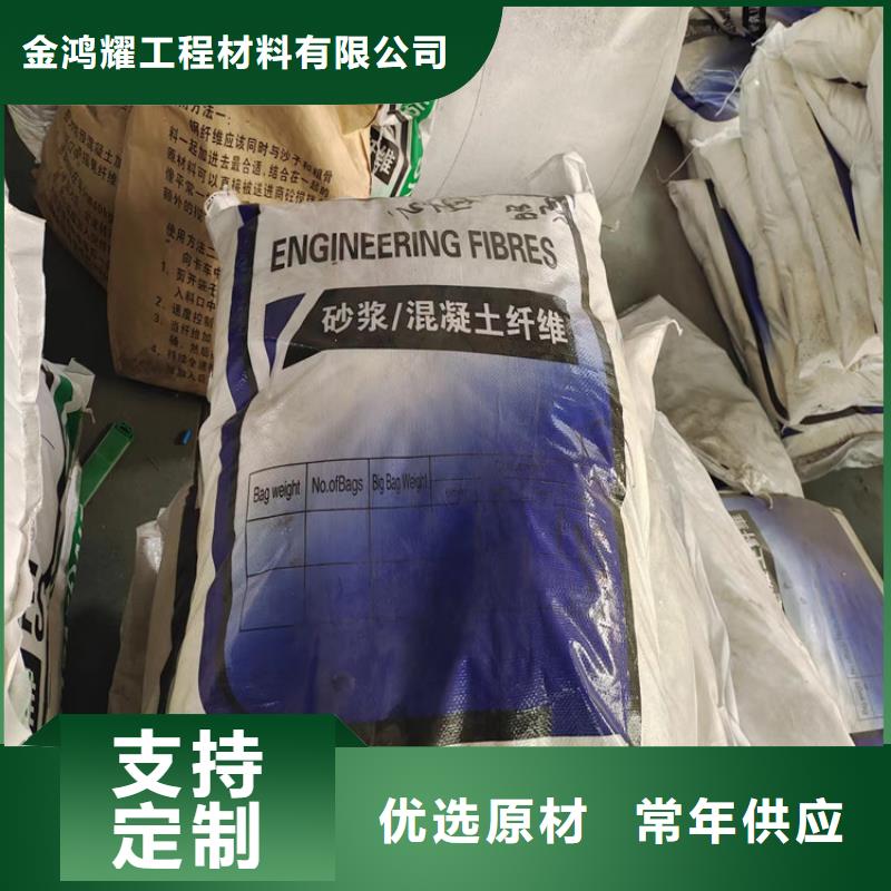 樂東縣聚丙烯腈纖維來(lái)圖定制廠家
