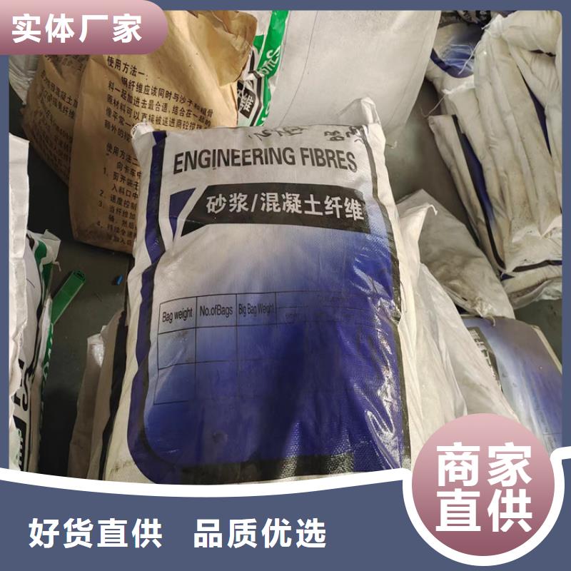 風電基礎用螺旋形聚乙烯醇纖維批發價格廠家