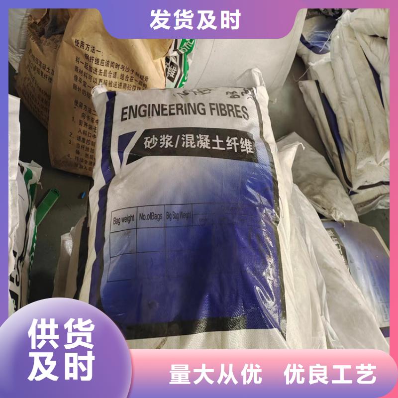 聚丙烯纖維價格質量認證