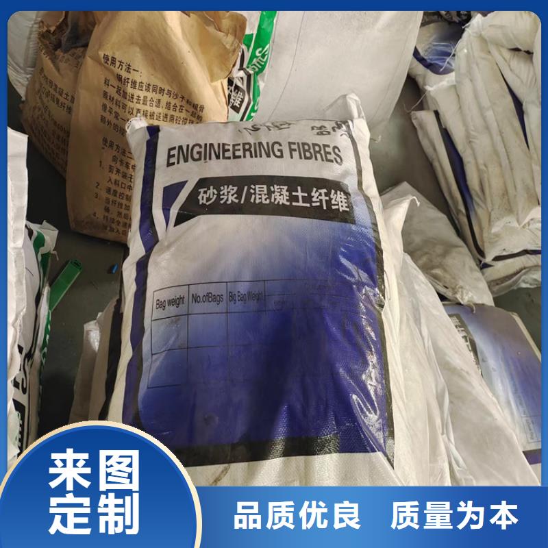 改性聚丙烯纖維質保一年多少錢一噸