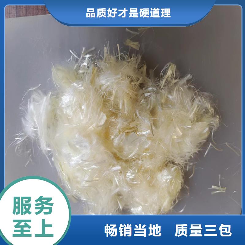 抗裂纖維了解更多
