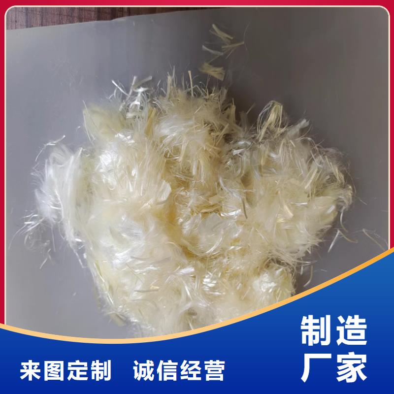 混凝土抗裂纖維制造廠家哪里賣