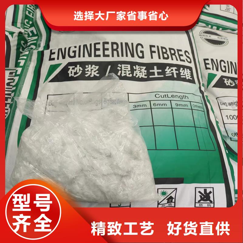 聚丙烯纖維廠家企業(yè)-可接大單