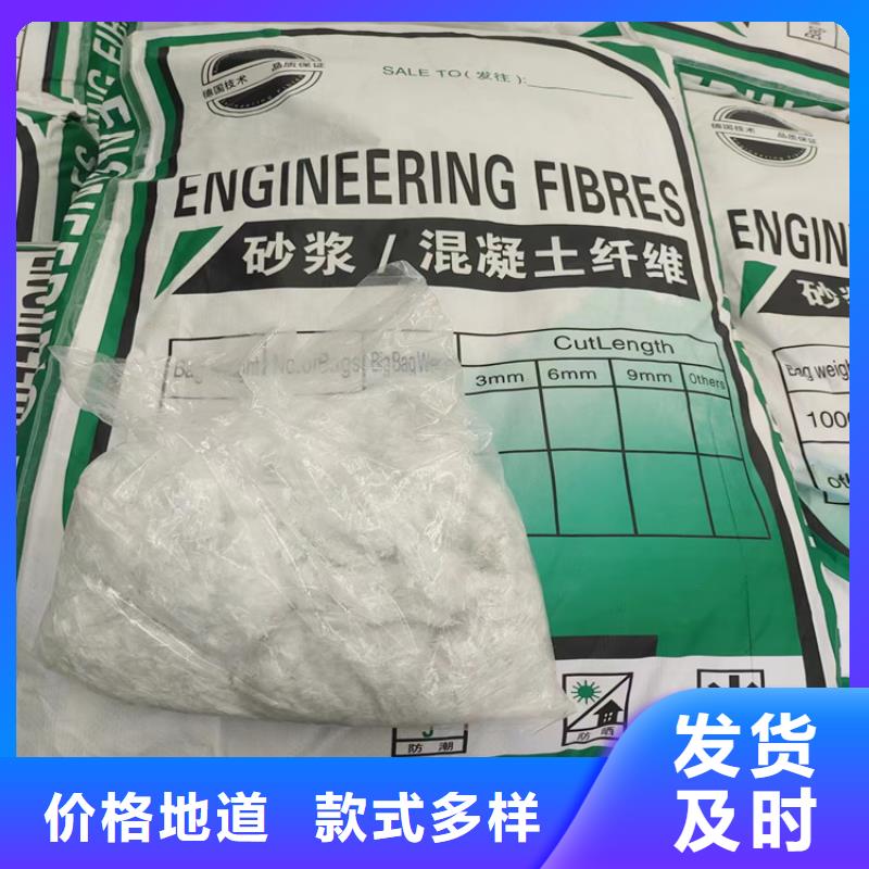 風電基礎螺旋形聚乙烯醇纖維生產(chǎn)廠家中心