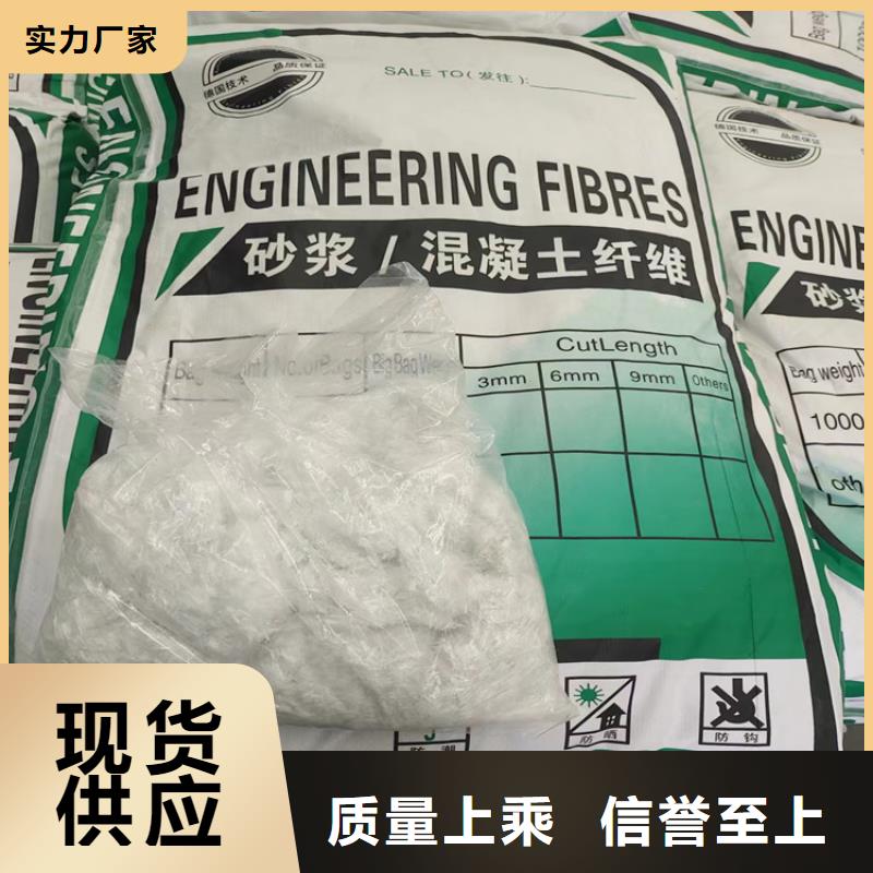 螺旋形聚乙烯醇纖維有哪些廠家直發-價格透明