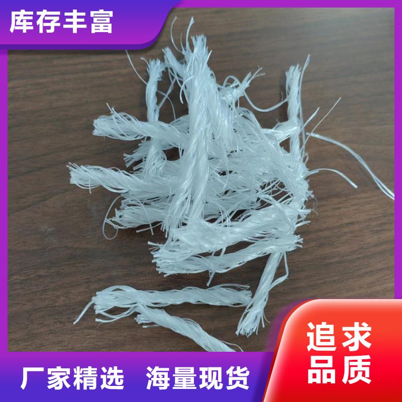 買聚丙烯纖維必看-質(zhì)量優(yōu)