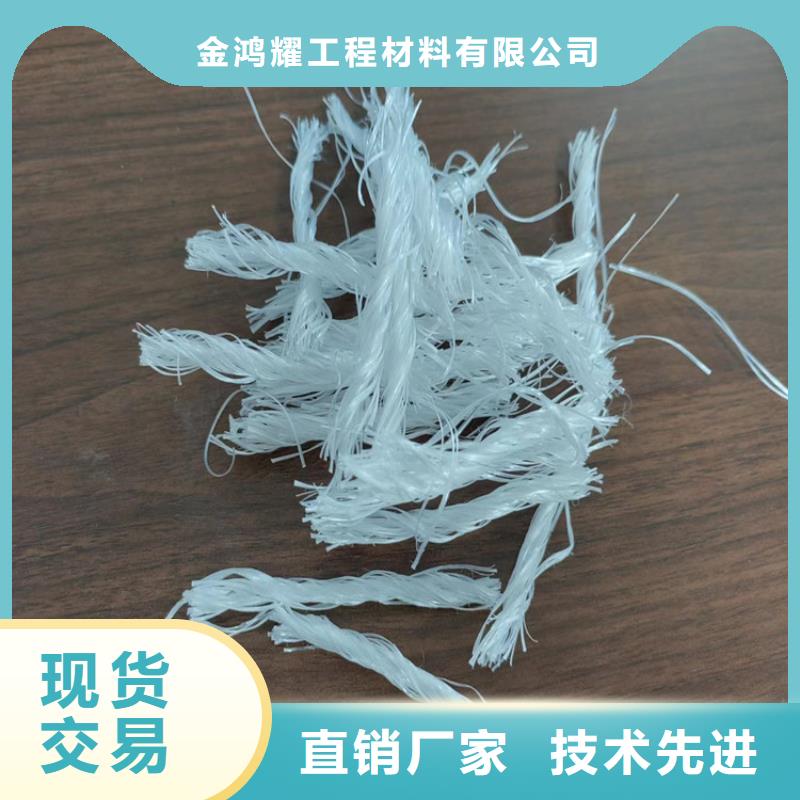 JK-6型高強高模PVA纖維價格多重優(yōu)惠