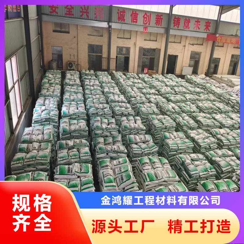 铜止水视频-上城|淳安|嘉兴|温州|湖州|金华金鸿耀铜止水_ 金鸿耀工程材料(杭州市分公司)