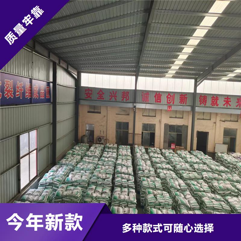 聚丙烯纖維品質(zhì)放心廠家