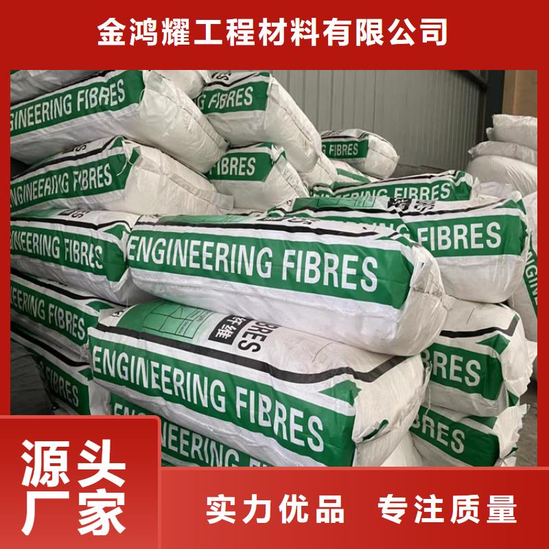 保溫砂漿用聚丙烯纖維廠家價格批發