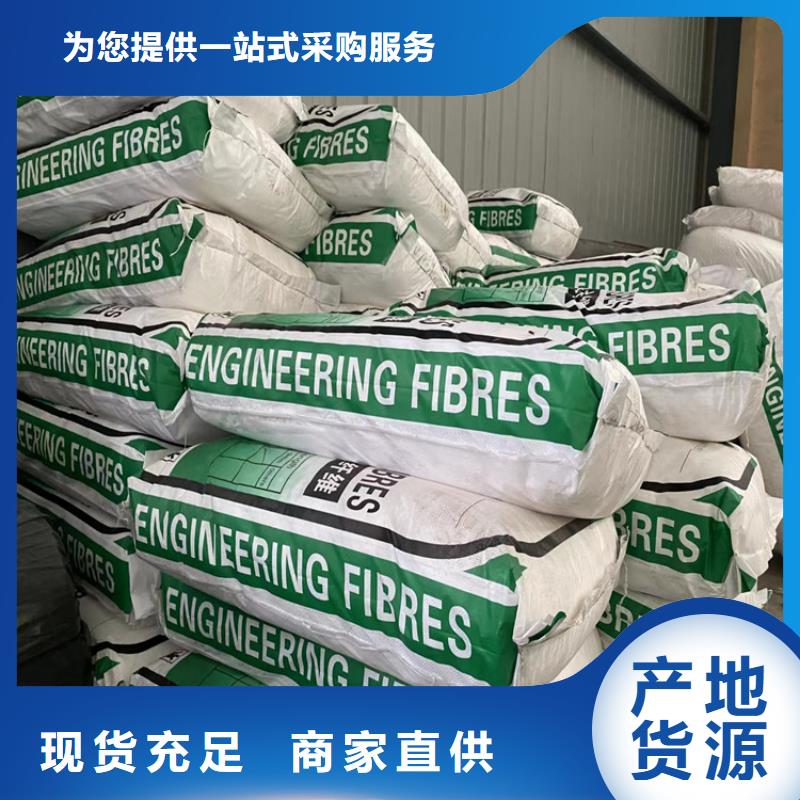 樂東縣銷售螺旋形聚乙烯醇纖維_優質廠家