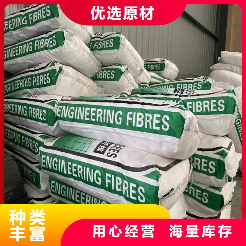 2025歡迎訪問##改性聚丙烯纖維##實體廠家