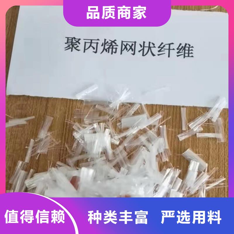 JK-7型螺旋乙烯醇抗裂纖維廠家價格