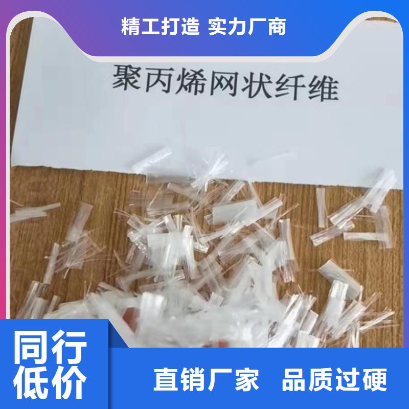 發貨及時的抗裂纖維基地