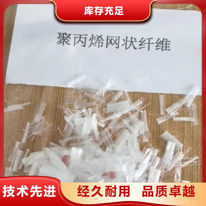 螺旋型聚乙烯醇纖維廠家電話號碼訂制