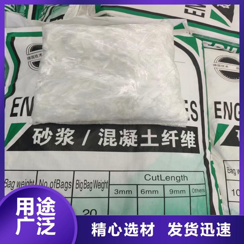 阻裂抗滲jk-7型螺旋形聚乙烯醇纖維價格多少信賴