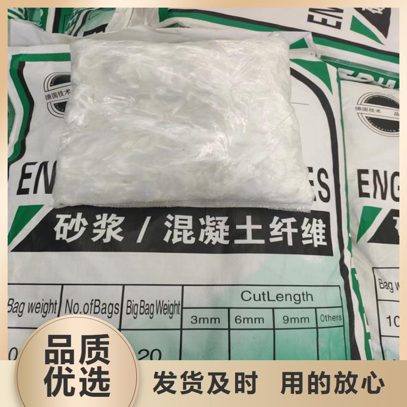 JK-7型螺旋乙烯醇抗裂纖維種類齊全價(jià)格