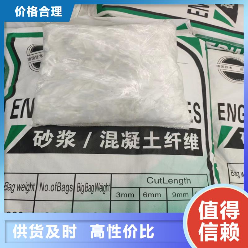 聚丙烯網狀纖維品質保證價格