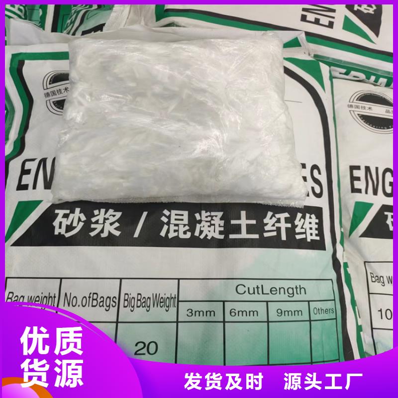 聚丙烯单丝纤维安装厂家