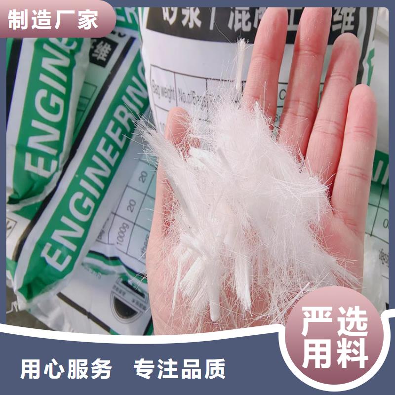 聚丙烯網狀纖維規格型號研發廠家