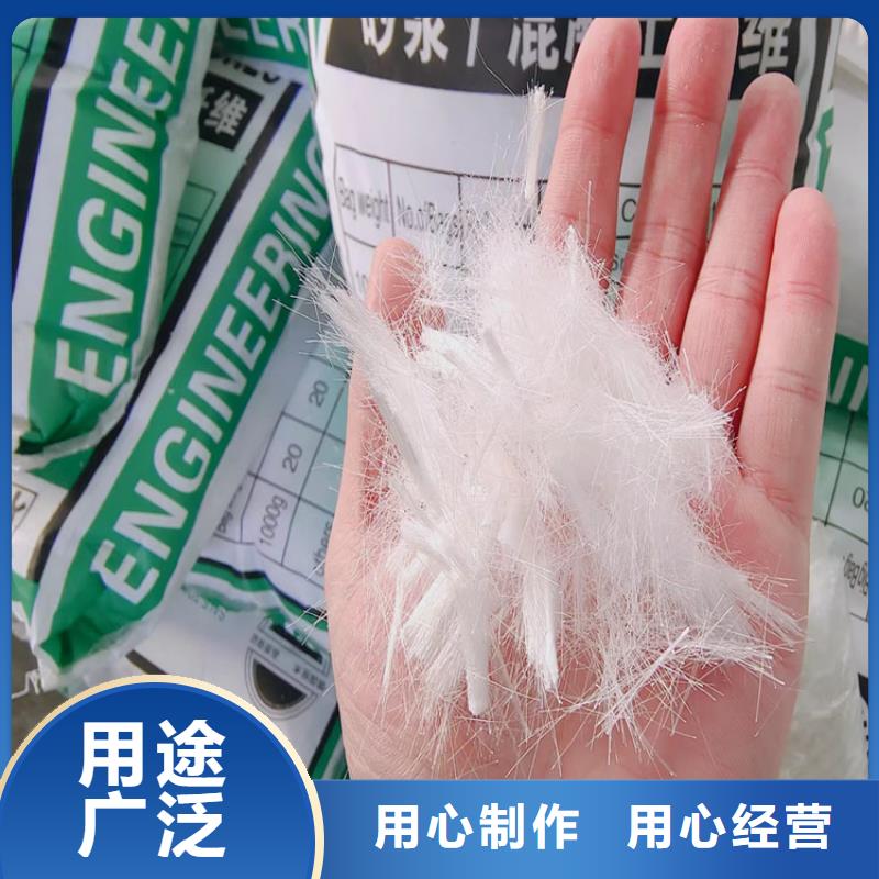 橋梁混凝土纖維公司
