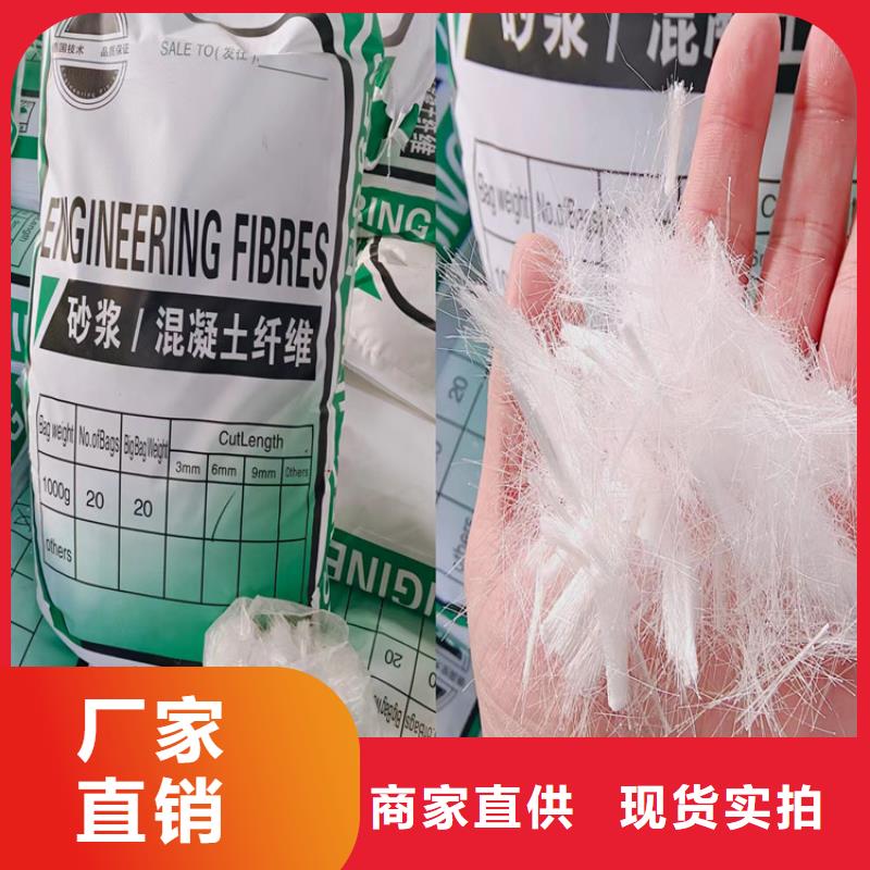聚丙烯醇纖維（PVA）廠家直銷五指山市免費拿樣